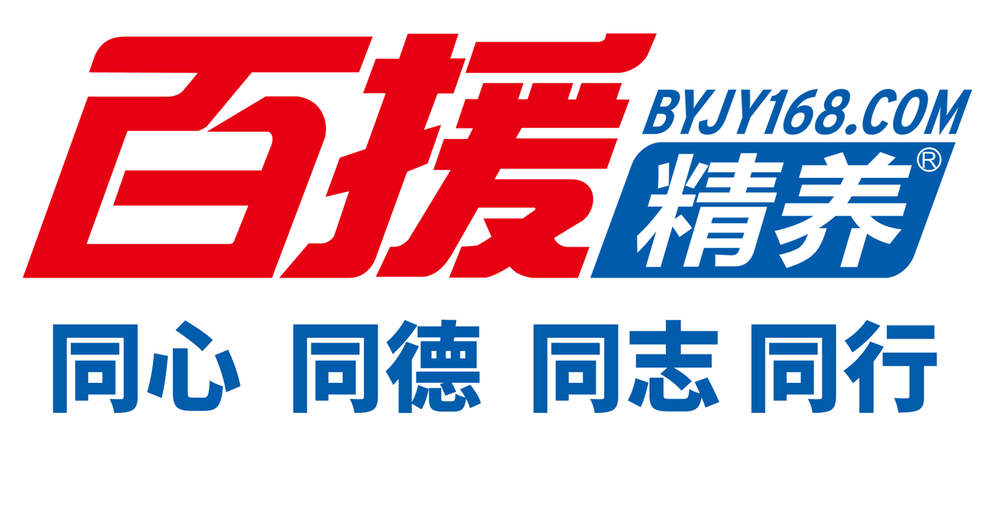 百援精养连锁启动合作商招募