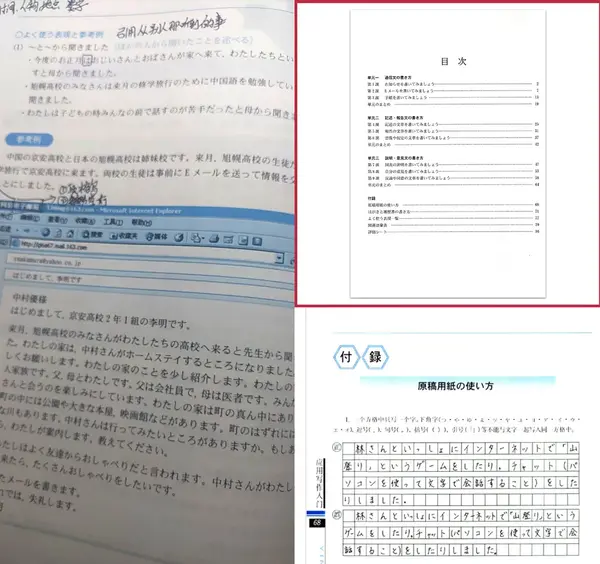 聊一聊刚刚结束的2021年高考日语 听力真题原文 知乎