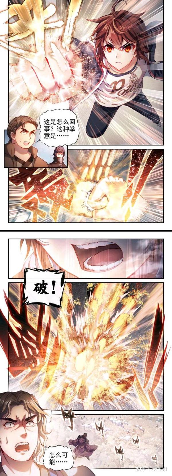 武动乾坤:林青檀小绿裙可爱,林动找回场子,马小云斩慕沙为友报仇 - 知乎