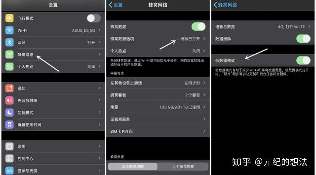 春節必備ios13隱藏技巧讓iphone省流量又省電