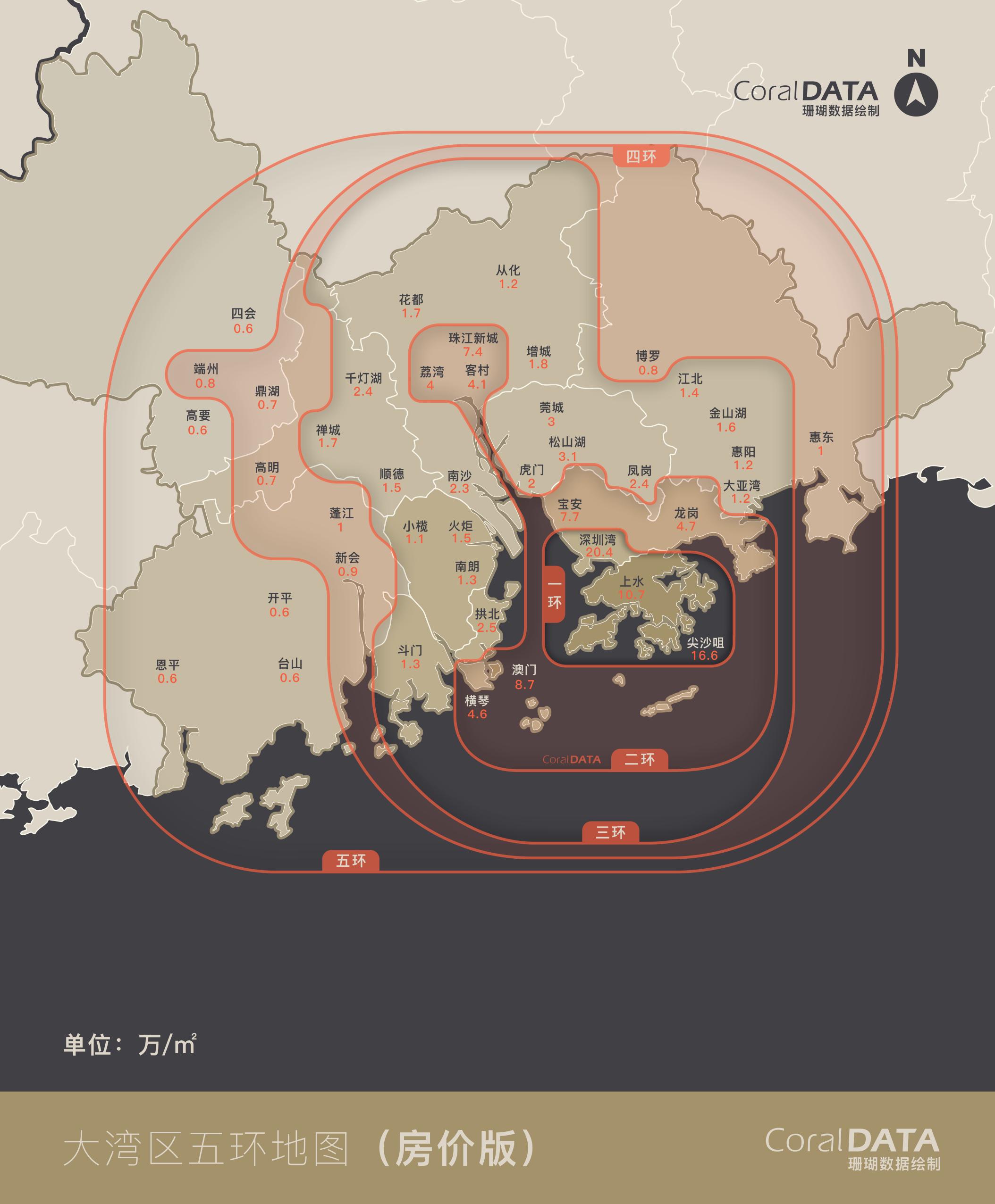 房價五環:深圳灣秒尖沙咀,寶安秒廣州cbd!