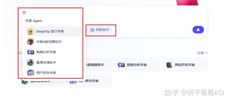 如何评价扣子空间?