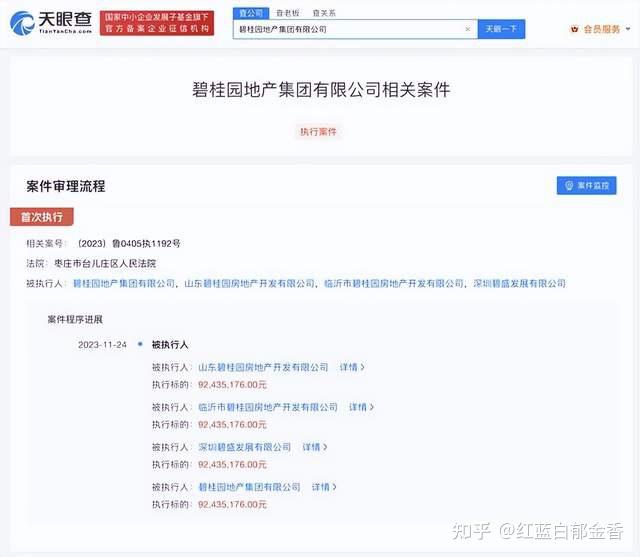 如何看待马前卒发布视频质疑广东最强民营企业正威集团