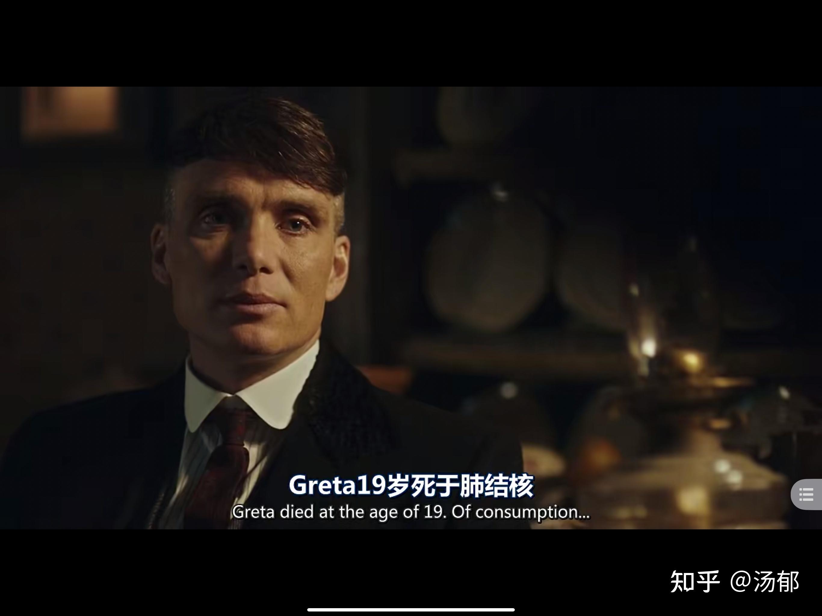 英剧浴血黑帮中汤米睡了多少个女人他爱格蕾丝吗