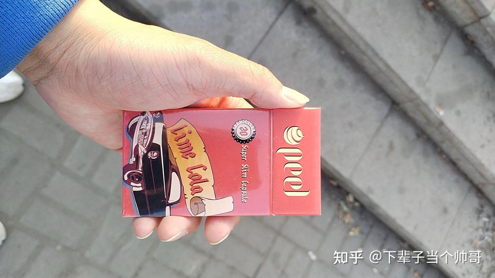 peel可乐爆珠变红咋回事?