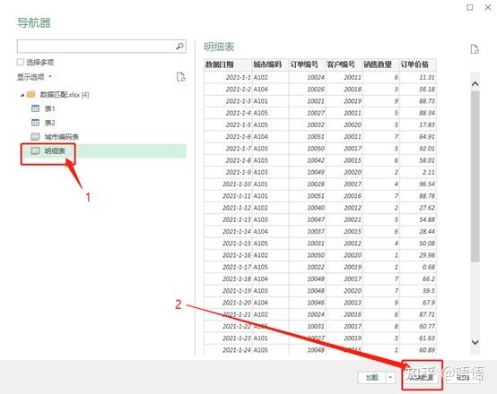 数据量大vlookup处理太慢怎么办？4招轻松解决-九数云BI插图2