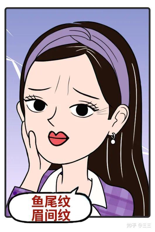 西安美莱眼纹还分好几种类型