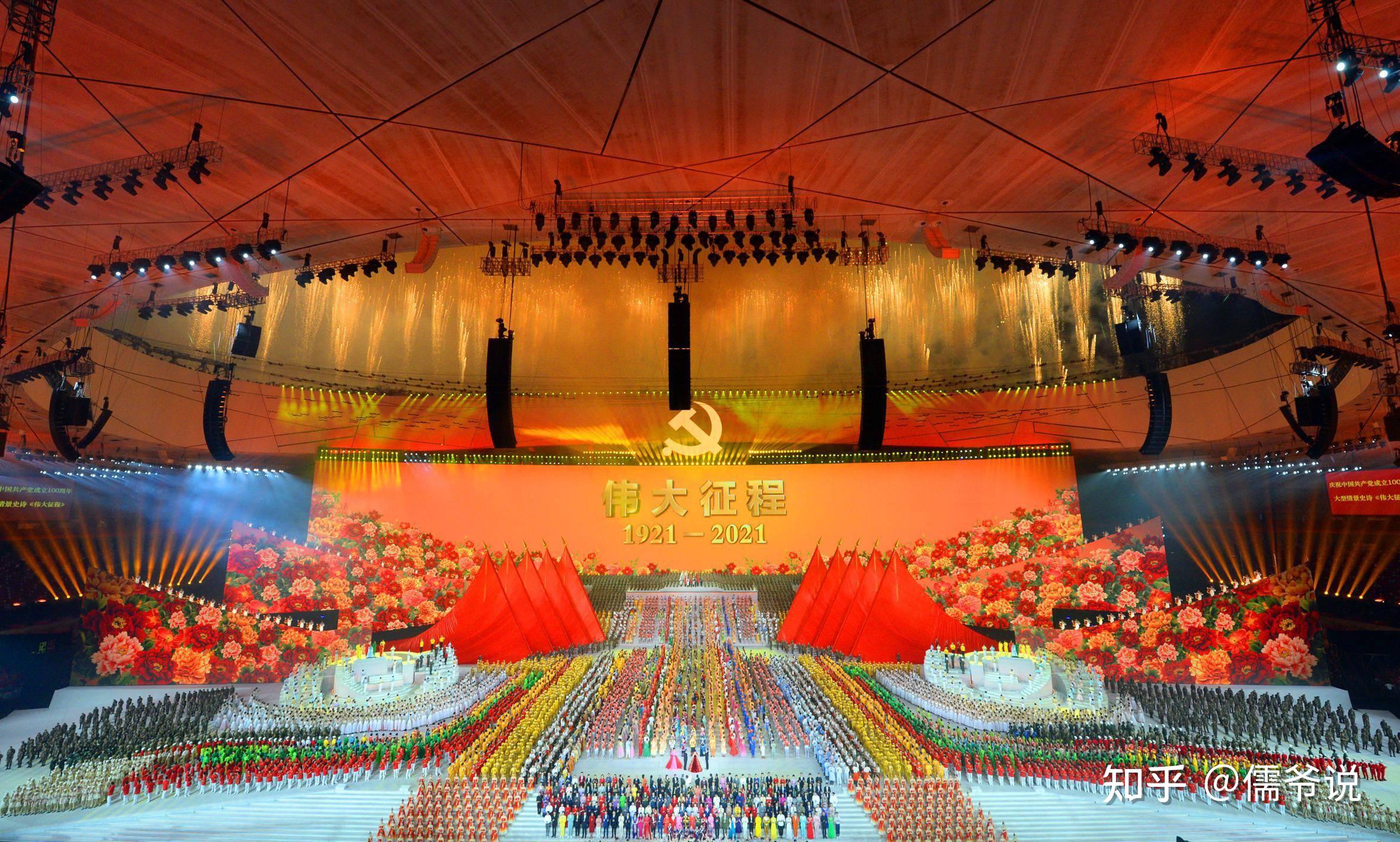 七一晚会众明星齐聚一堂李现杨紫cp再现