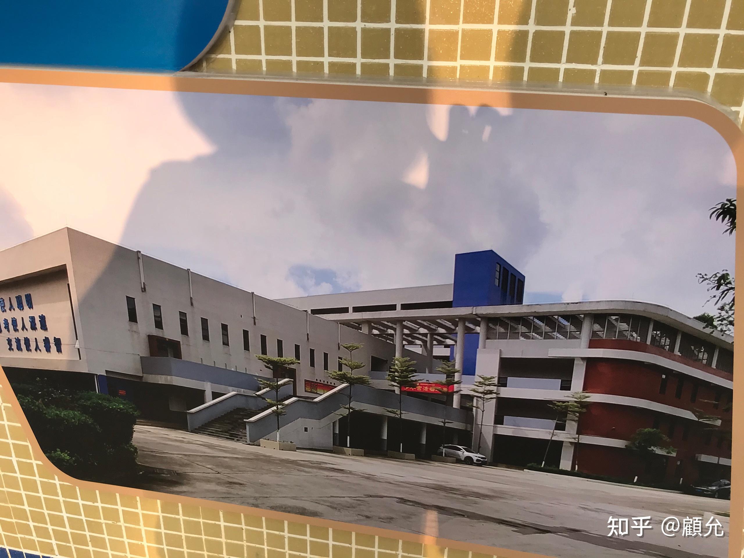 在肇庆市高要区第二中学高要二中就读是一种什么体验