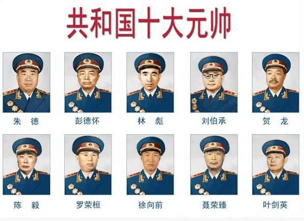 十大元帅成名之战分别是哪一次?军事能力最强的4位元帅排名 - 知乎