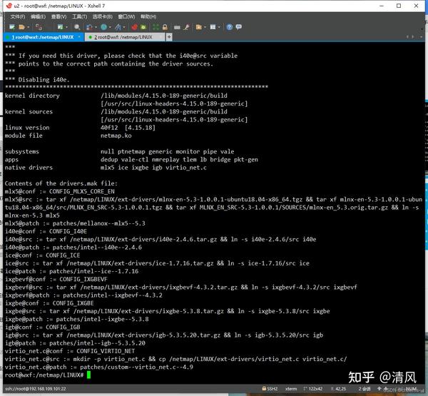  ubuntu18 04 netmap 