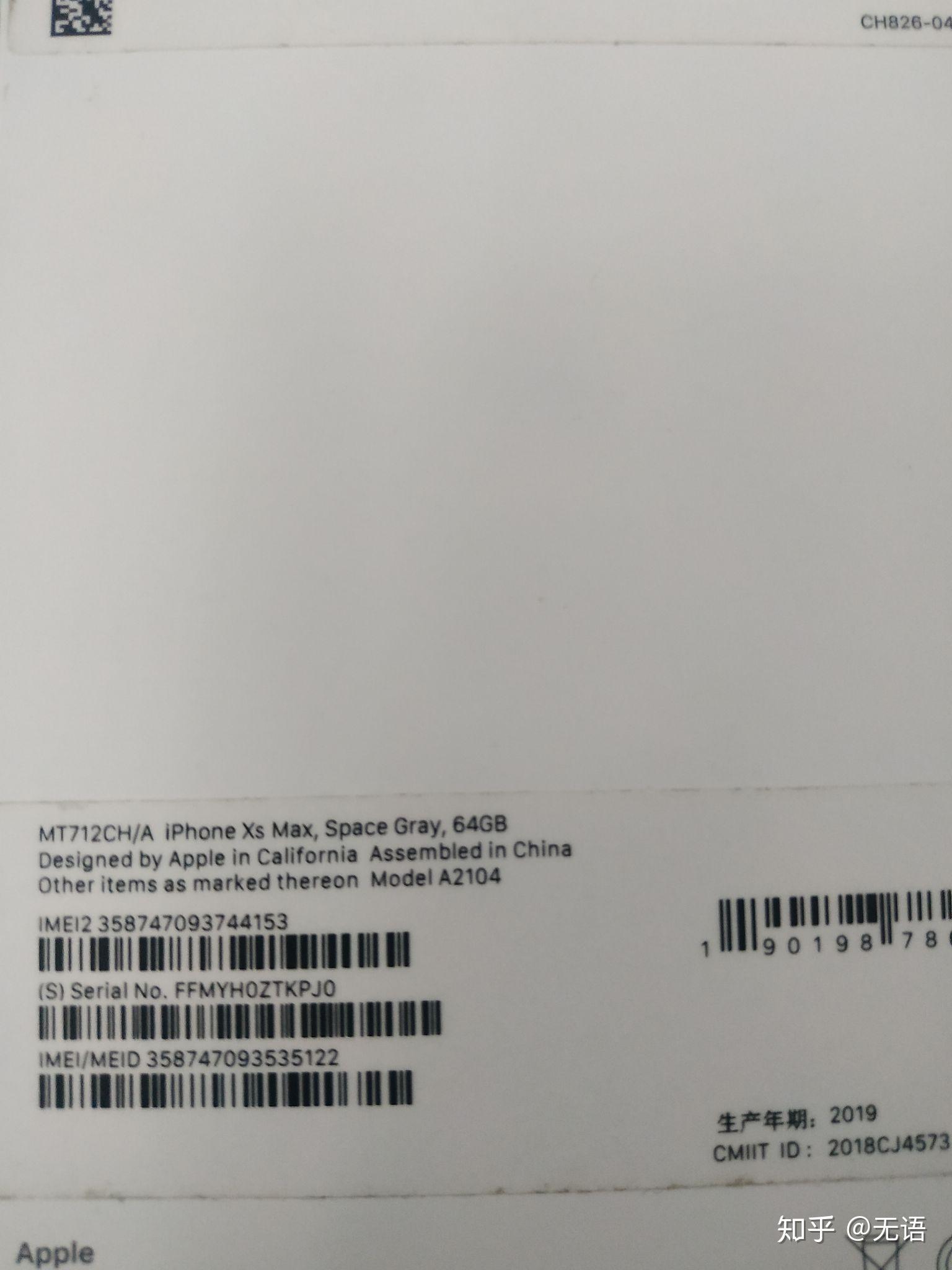 接码平台号码不在线怎么回事儿呢苹果 接码平台号码不在线怎么回事儿呢苹果