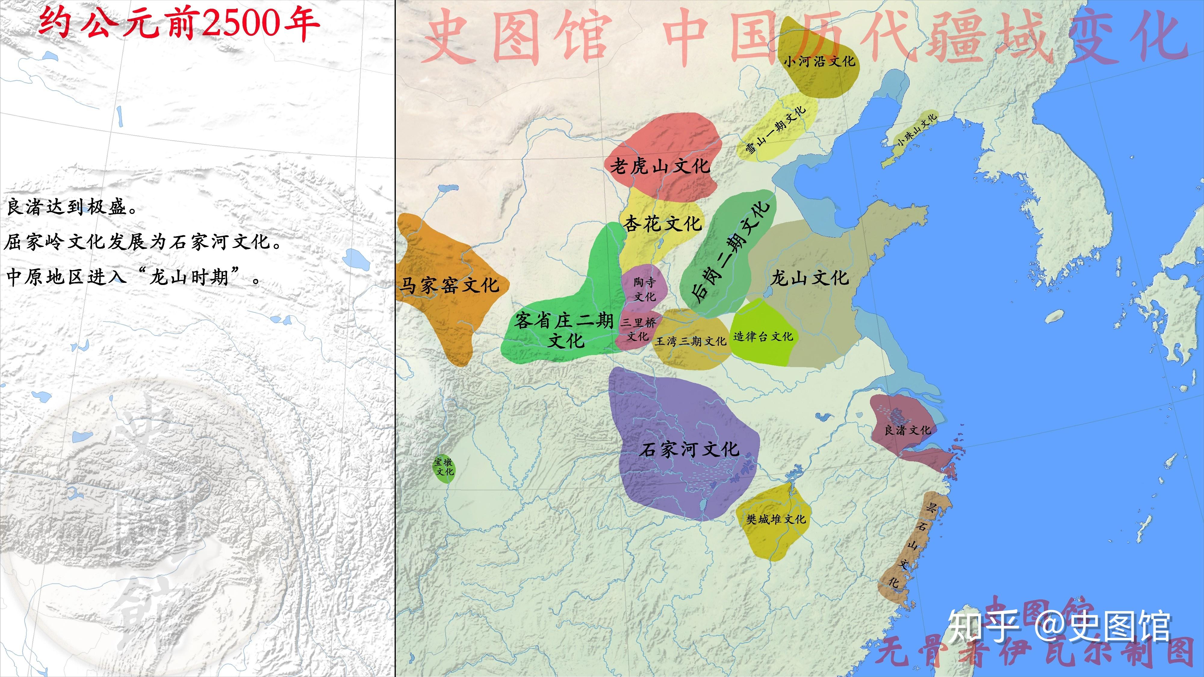 史图馆中国历代疆域变化新版1文明起源