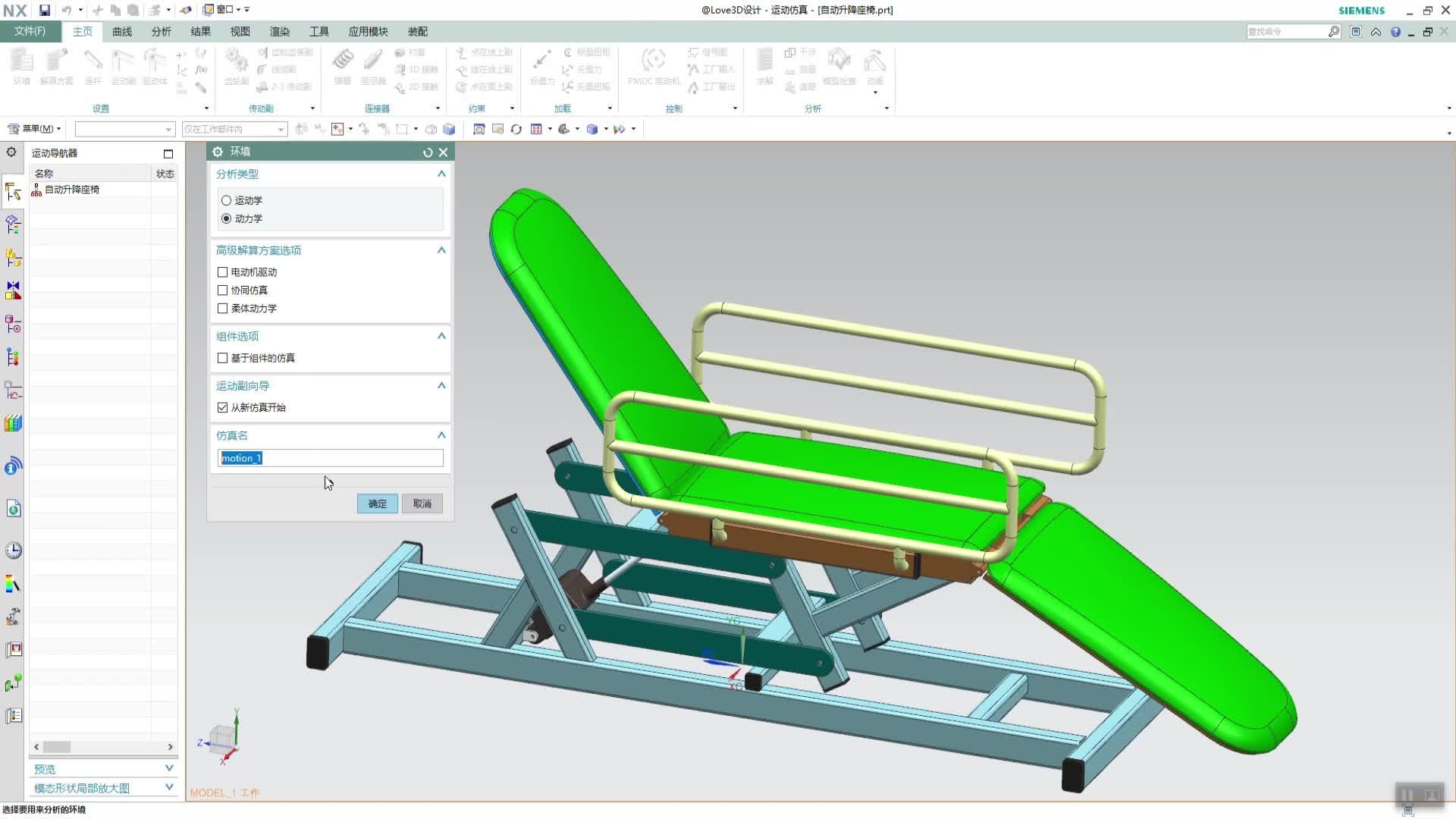 本視頻是機械設計軟件solidworks實例教程,本實例教程主要講解了