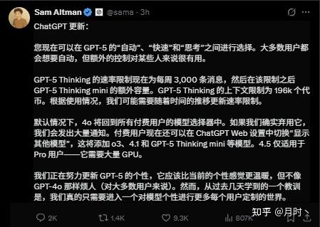 GPT-o3回归Plus用户，GPT5拆分三种模式，对标Grok【附国内最新升级使用教程】