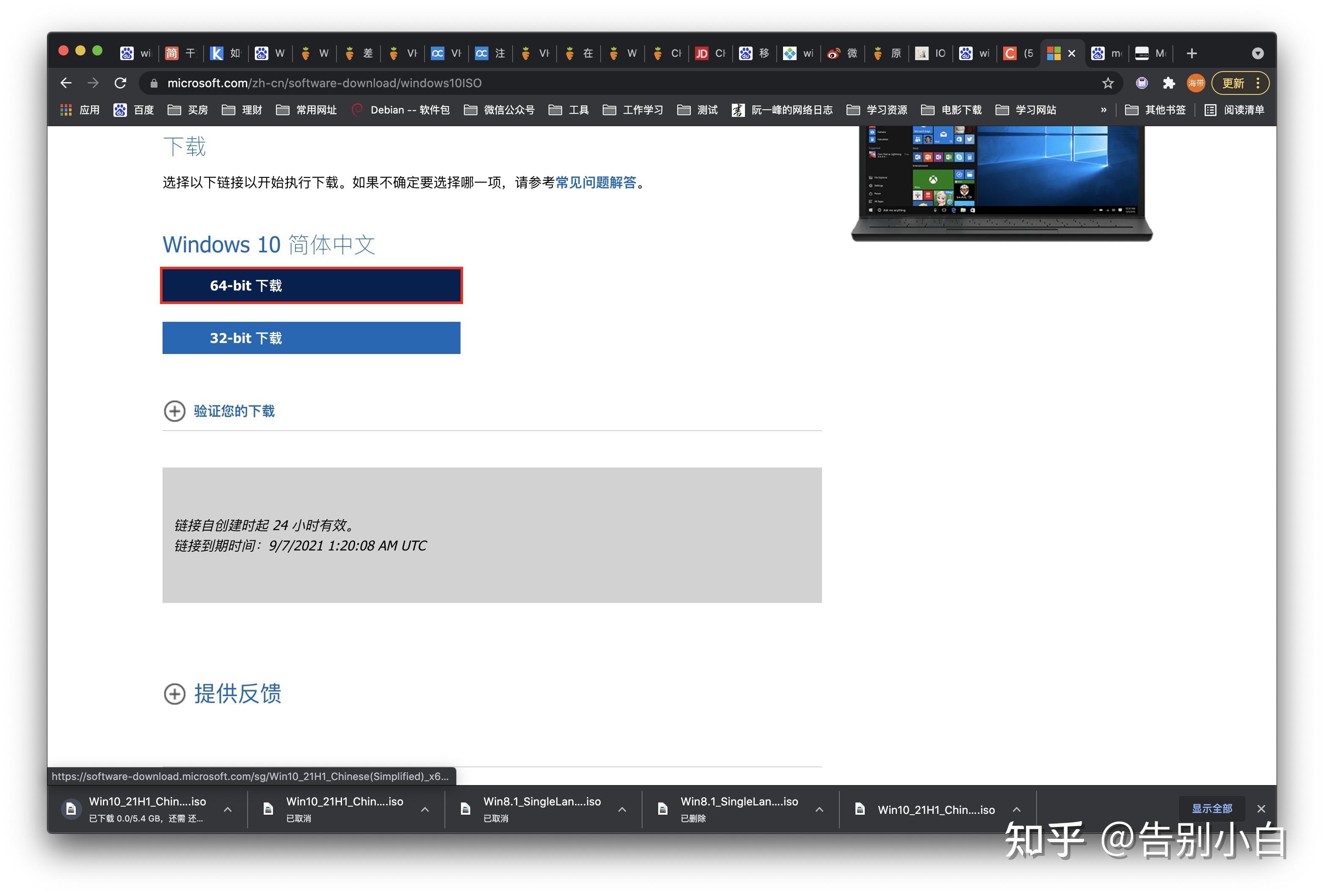 ELSTER Mein Benutzerkonto ELSTER Portal Login