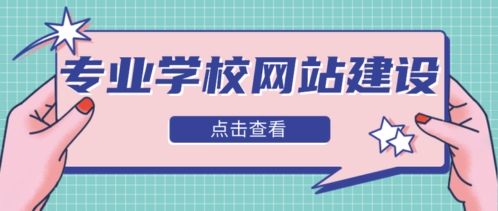 好的免费建站_免费建站免费网站申请_免费建站免费推广的网站