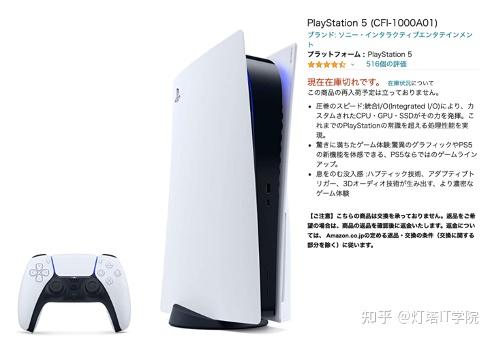 手把手教你用python监听ps5最低价格 知乎