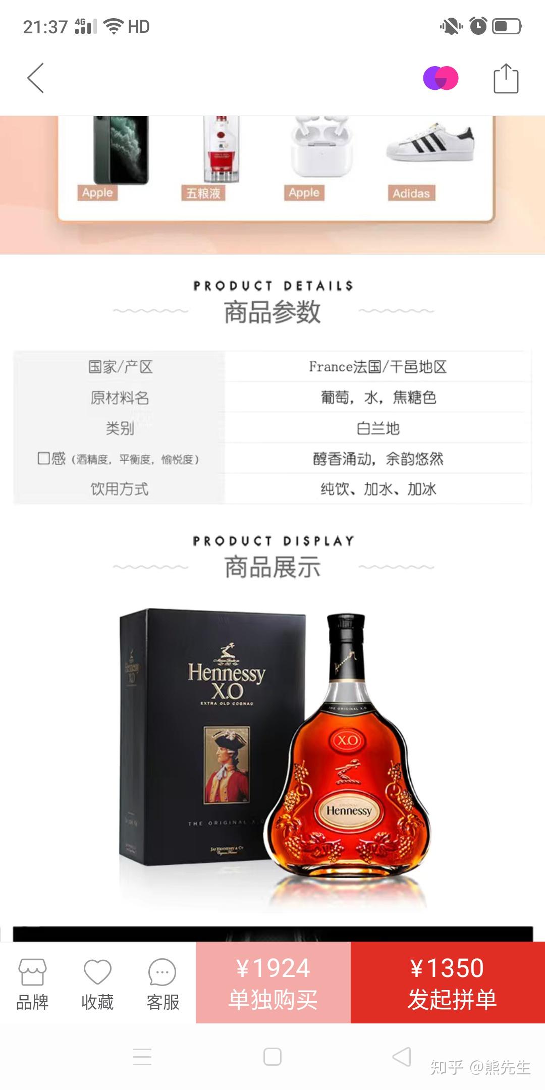 关于威士忌焦糖色