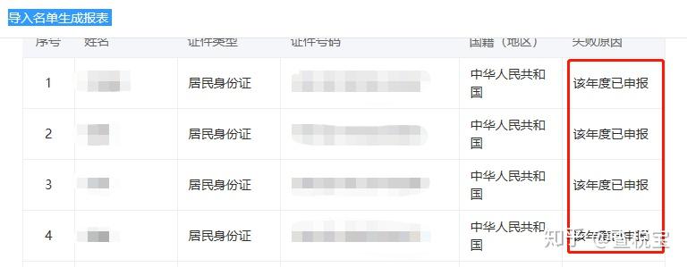 在线短信接收知乎怎么关闭通知 在线短信接收知乎怎么关闭通知