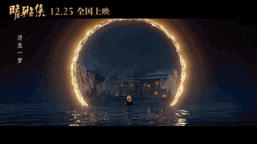 邓伦博雅未见其人先闻其声一曲痴情冢声声催人泪