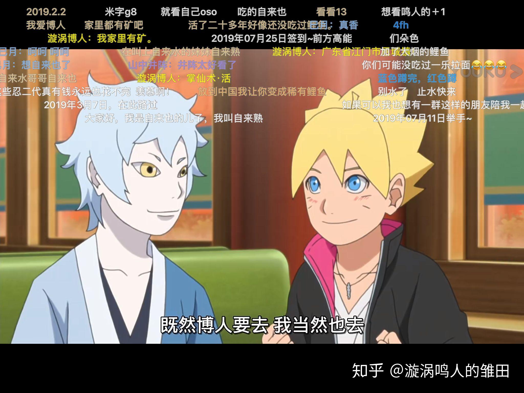 如何评价博人传中的巳月