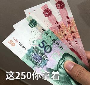 数钱动态表情包丨这一万块钱你先拿着