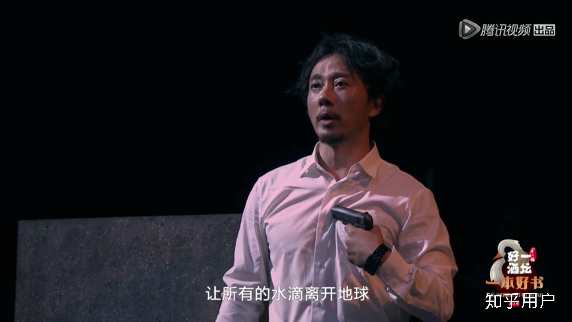 三体电影中谁演罗辑比较合适