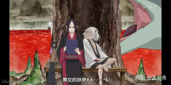 元气日漫 鬼灯的冷彻 冷面鬼君的逗趣生活 知乎