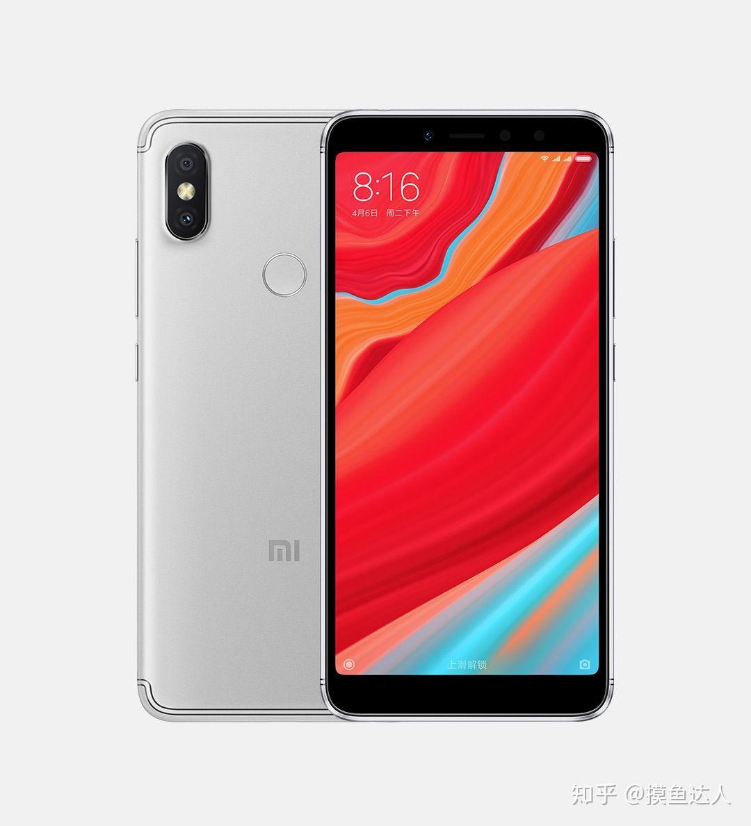 如何评价于5 月10日发布的红米手机S2?