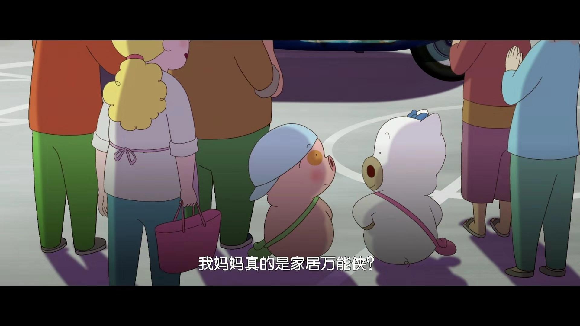 如何评价电影麦兜我和我妈妈