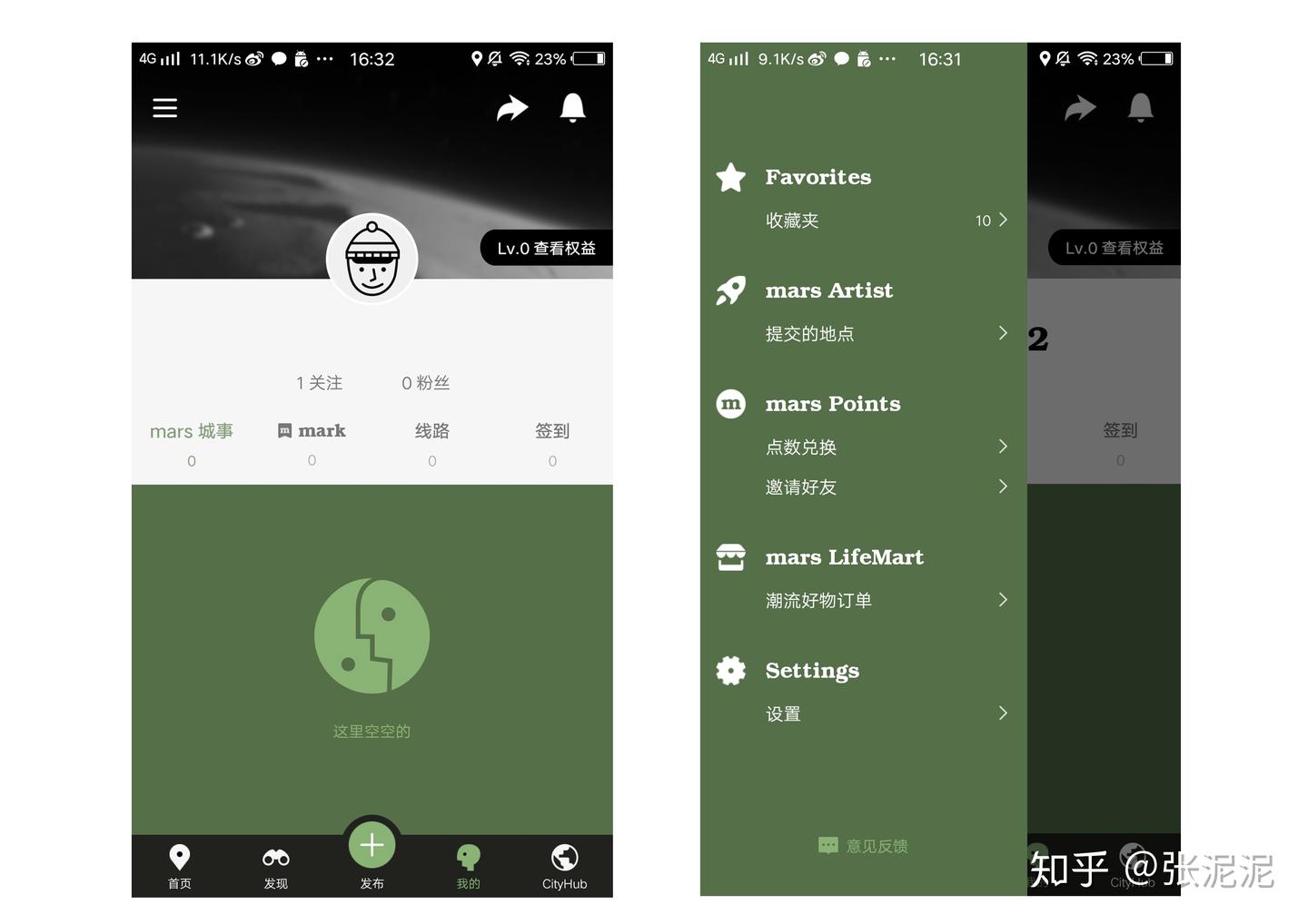 UI设计知识系列 四、界面中的“导航布局” - 知乎