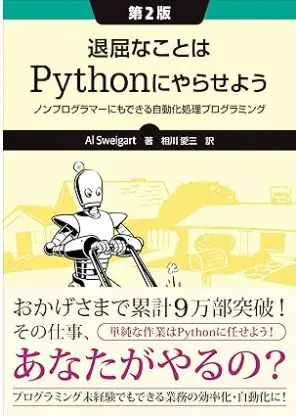 时隔10年,这本Python经典书第3版重磅上市! - 知乎