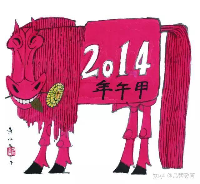 生平简介黄永玉1924-2023黄永玉先生,笔名黄杏槟,黄牛,牛夫子