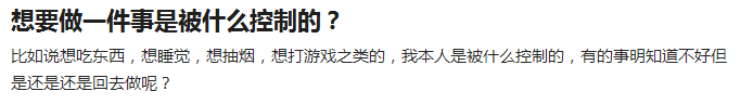 欲望驱使逻辑：你行为背后的底层思考 - 知乎
