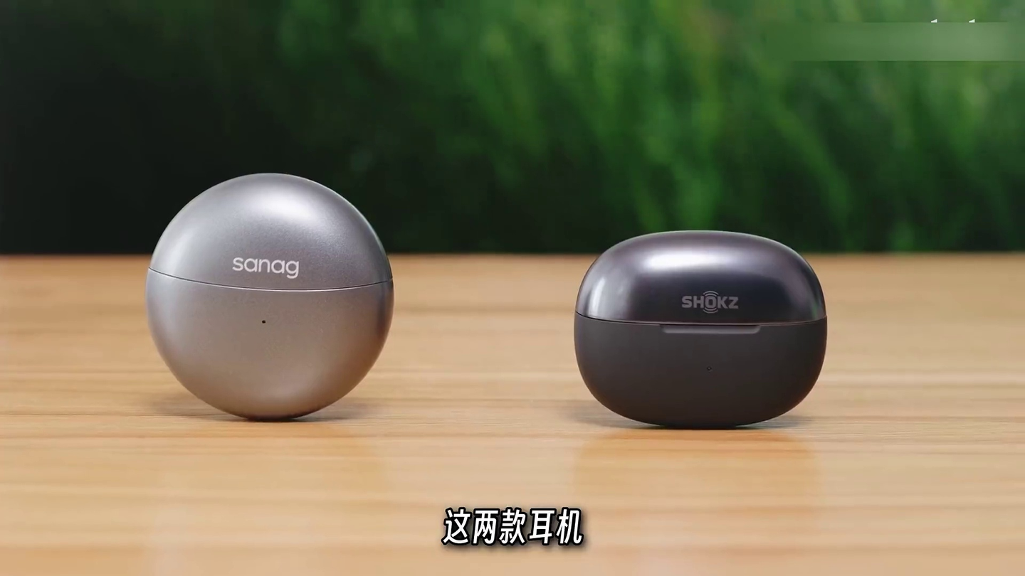 耳夹式耳机:价格差3倍?音质差多少?塞那 S6S Ultra PK 韶音 OpenDots ONE
