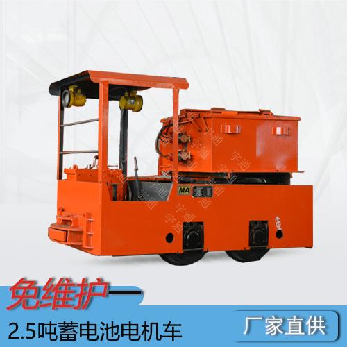 湘潭电机车直流牵引电机温度过高的原因和处理方法有哪些 O 知乎