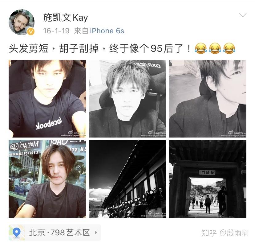 春枝秋雨原型男主照片图片