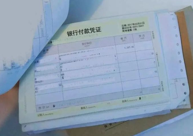 干货知识:会计处理原始凭证的14个要点(值得收藏!) - 知乎