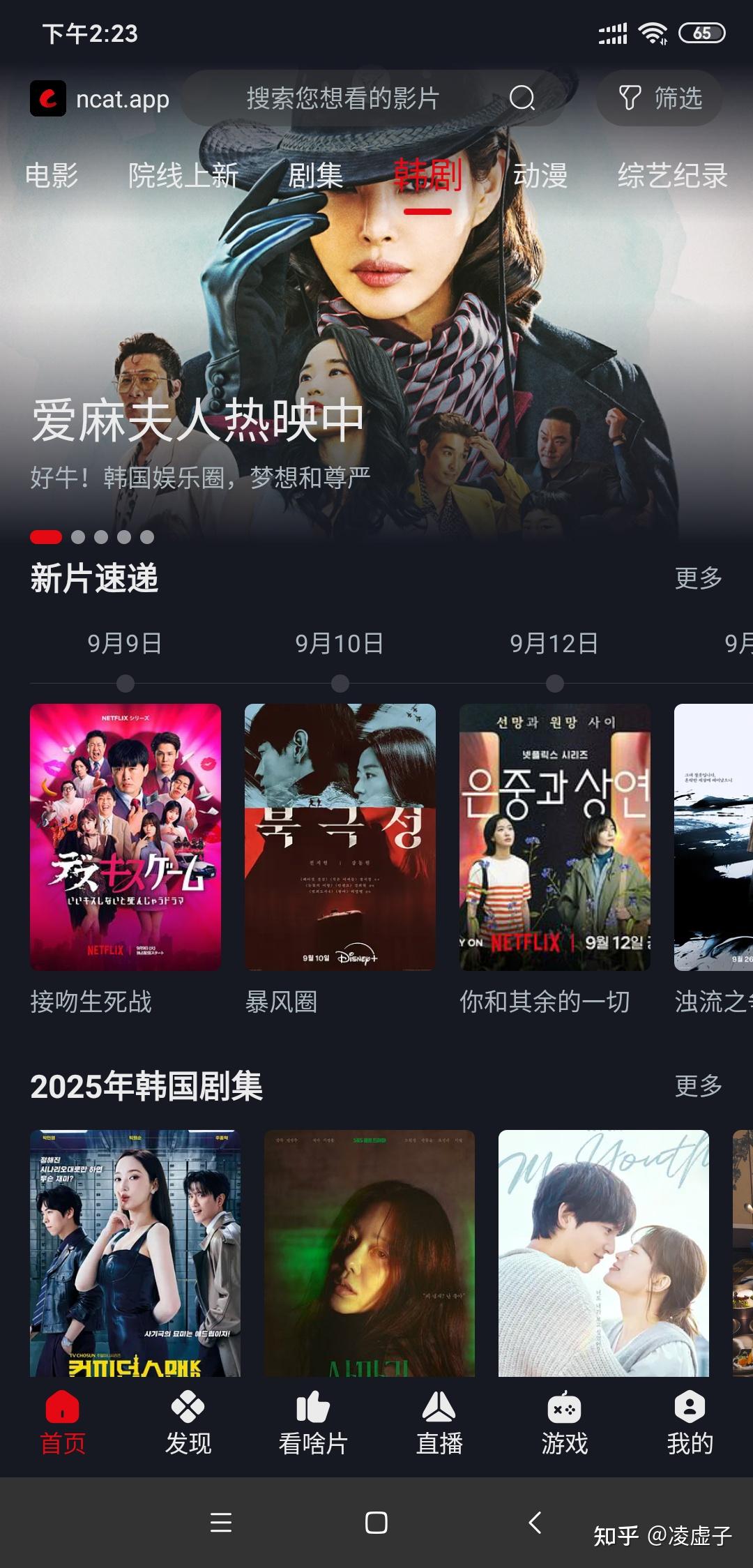 有没有免费的正版无广告看剧软件? - 知乎