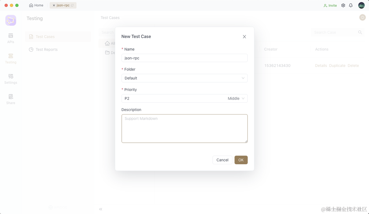 必备技能：如何高效进行RPC接口测试- 知乎