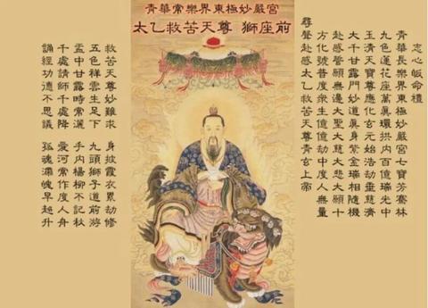 太乙金光神咒 - 知乎