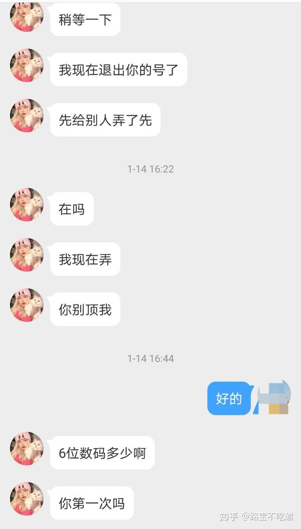 找回忘记密码微信怎么登录_微信密码忘记如何找回_找回忘记密码微信还能用吗