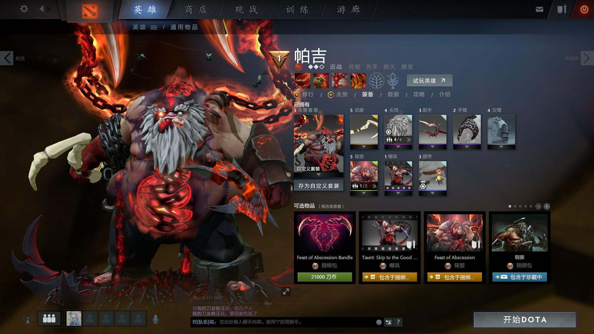 如何评价屠夫的至宝? - 知乎