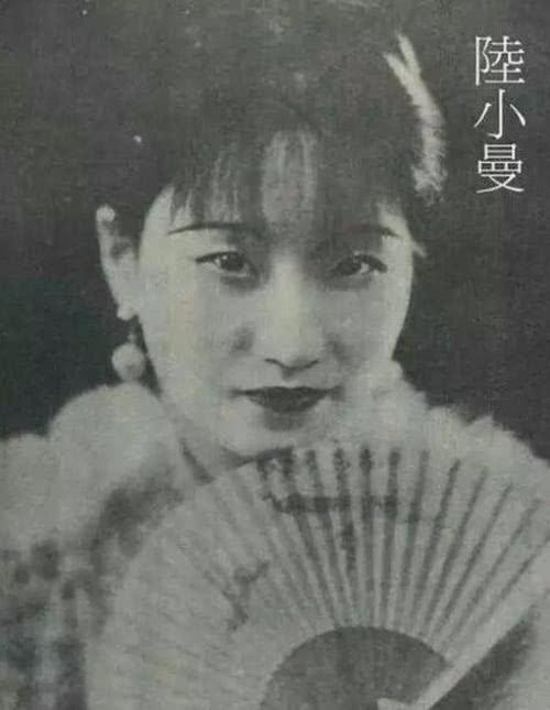 陆小曼小传：是才女也是渣女，三个民国凤凰男的红颜劫- 知乎
