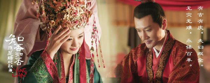 《知否》原著:抱头痛哭两次之后,明兰和顾廷烨才真正爱上彼此