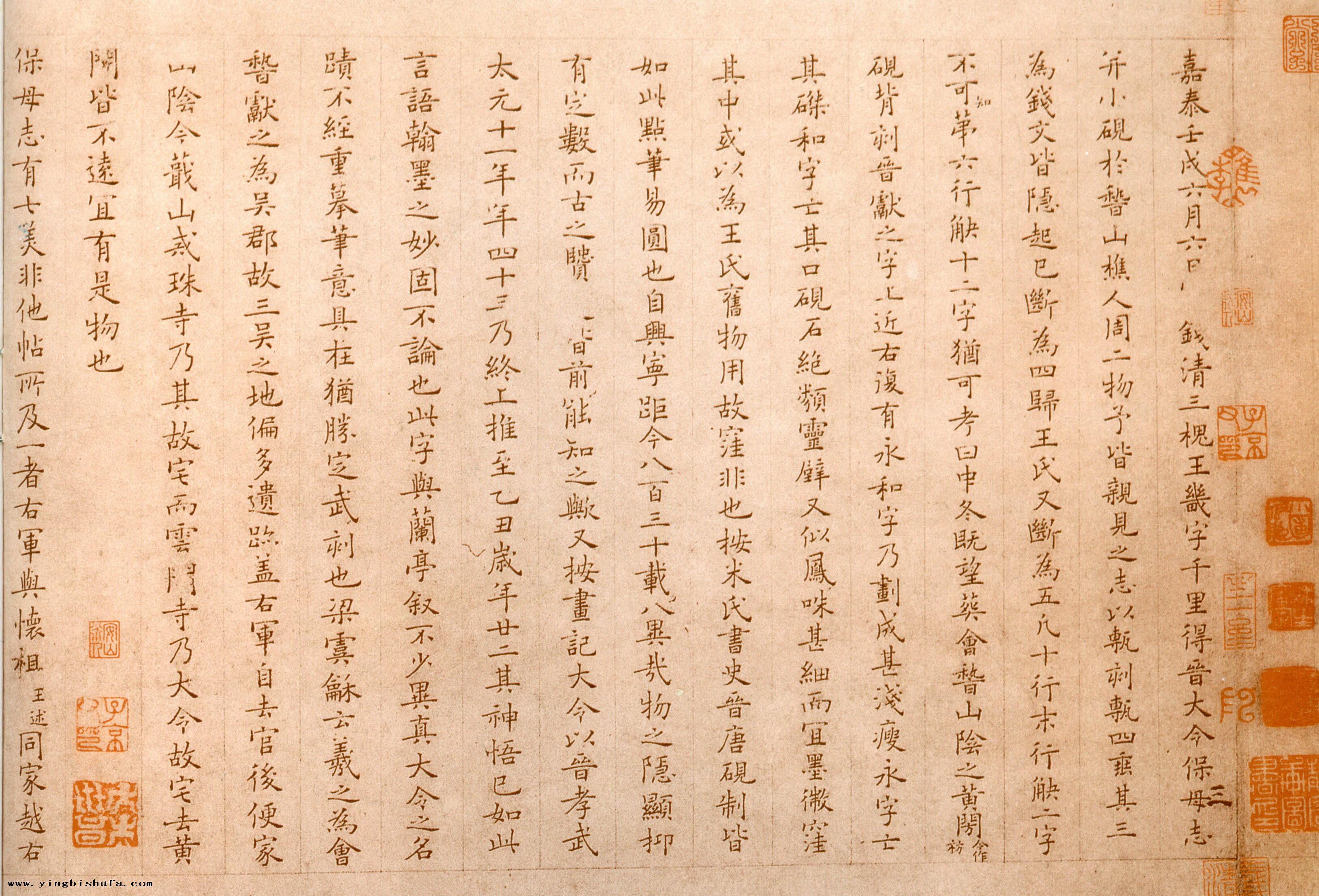 姜夔的这篇小楷,惊艳了近千年 - 知乎