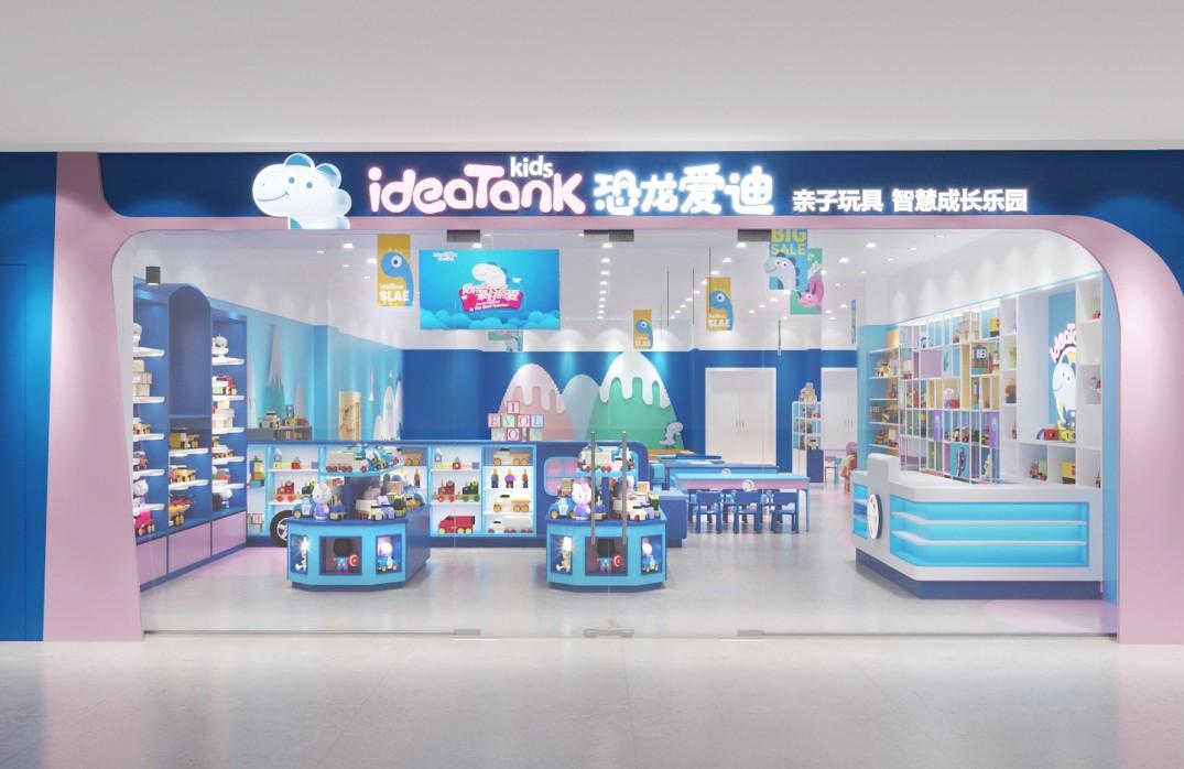 周末溜娃去哪里好玩这4个玩具店能让宝宝玩10年