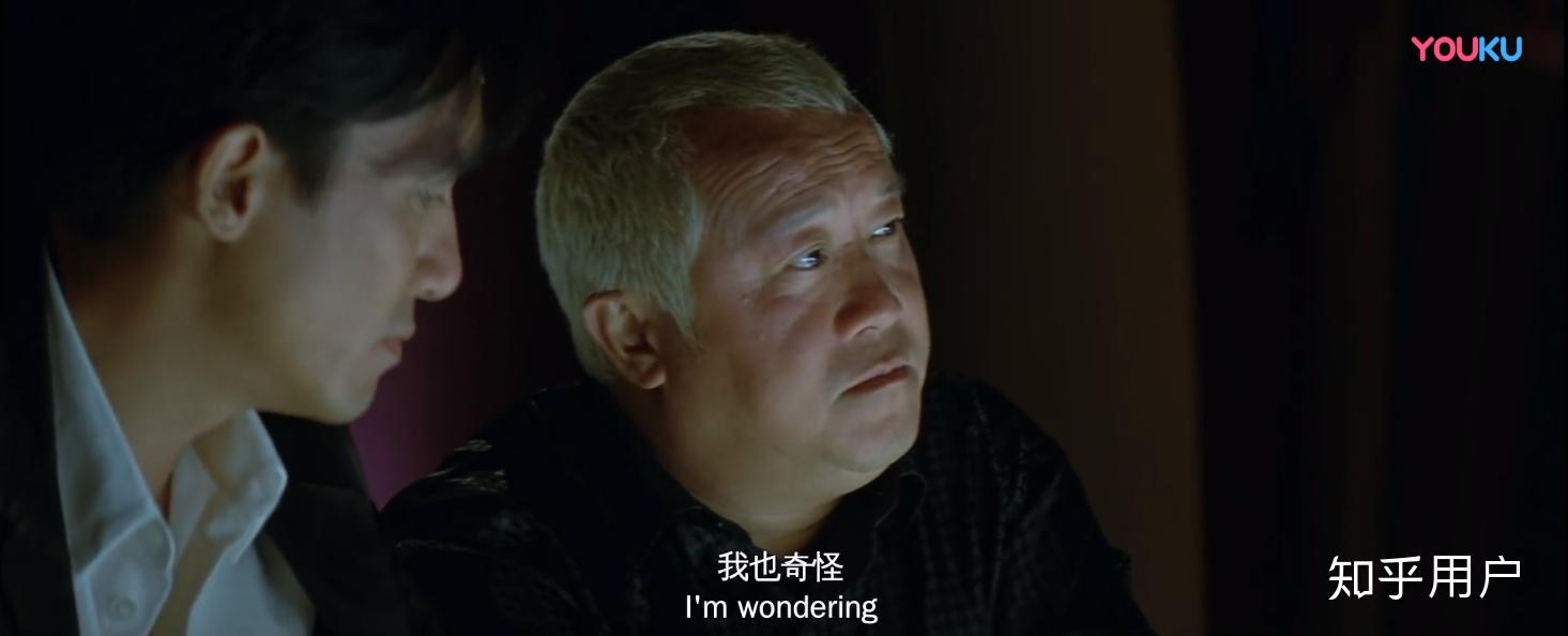 无间道里傻强到底知不知道陈永仁是卧底