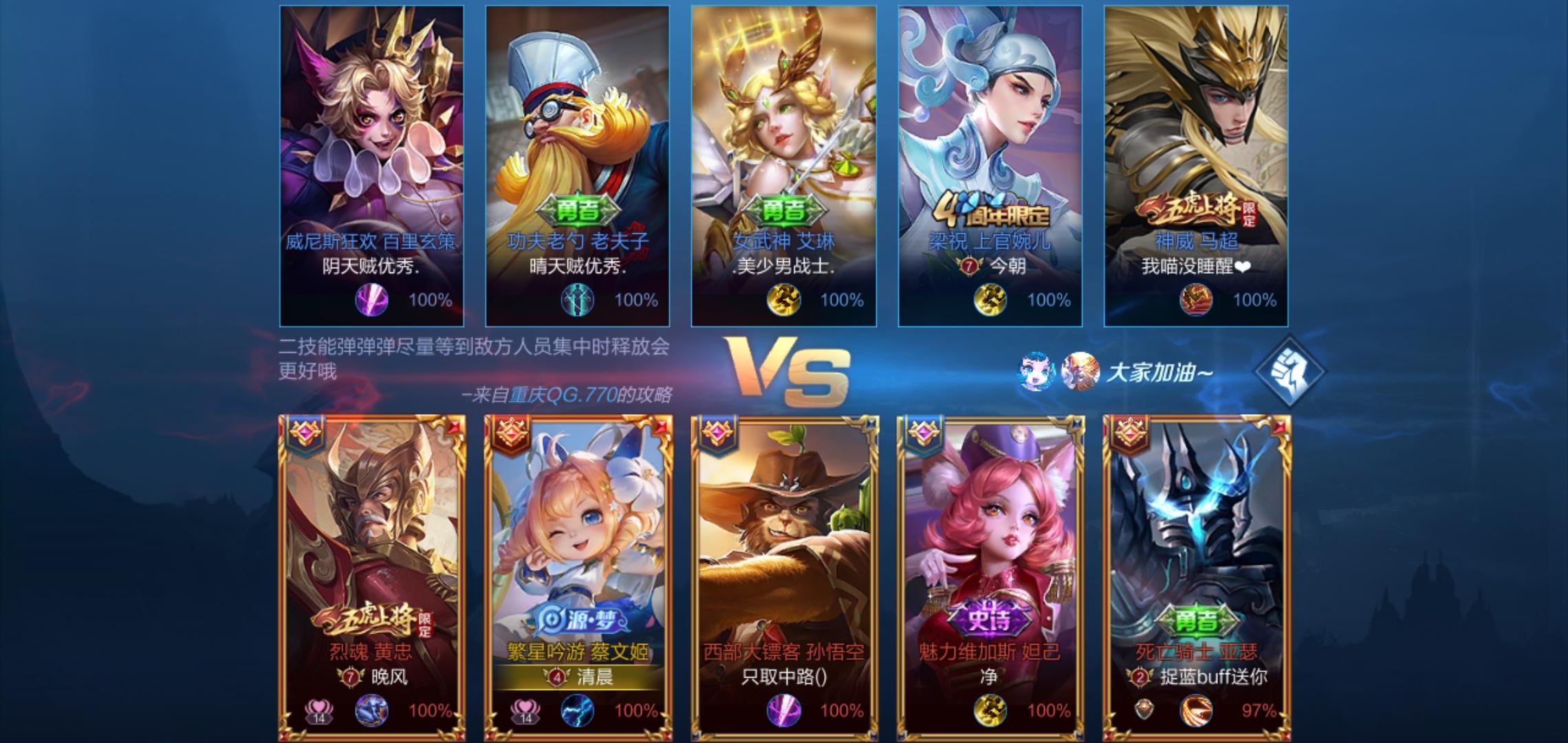 请问王者荣耀亲密关系恋人有12级么可以给张截图吗